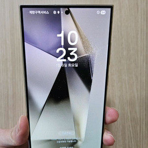 갤럭시 S24울트라 256G 상태좋아요