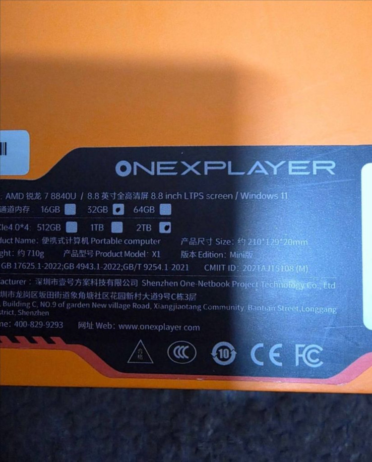 원엑스플레이어 X1 Mini AMD 8840U 32GB 2TB 세트 팝니다 이미지