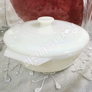 밀크글라스 튜린