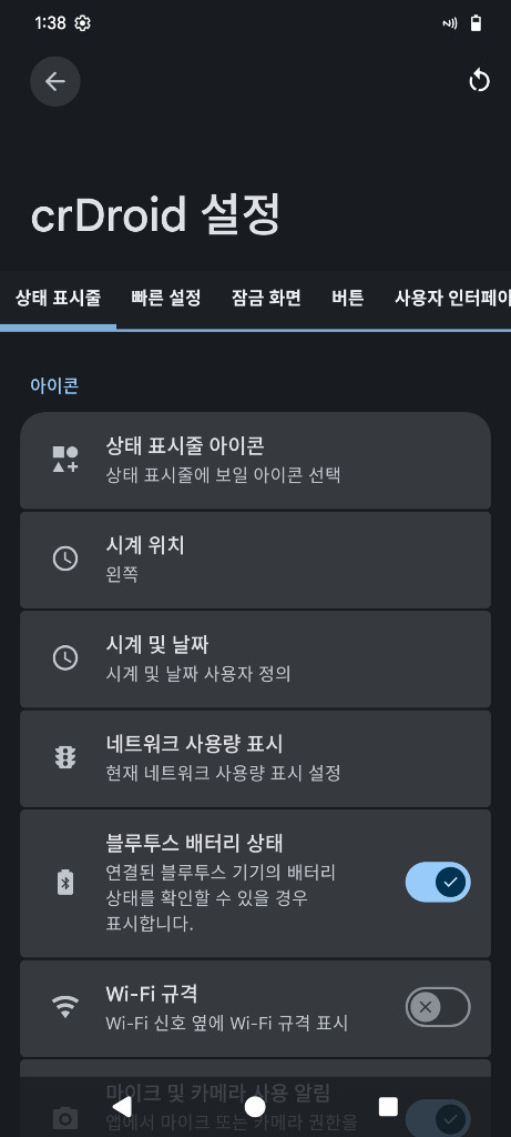 홍미노트13프로 512g 정발(언락, 구글포토 원본무제한)--3
