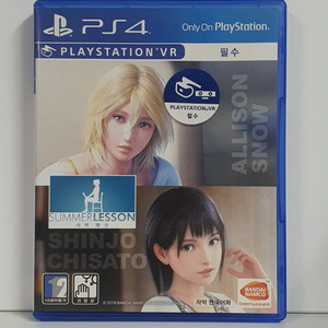 PS4 서머레슨 앨리슨 / 신조 치사토 (VR필수 게임)