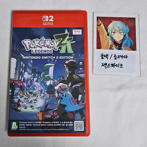 닌텐도 스위치2 포켓몬스터 레전드 za 게임칩