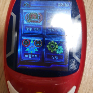 공룡 메카드 레이더