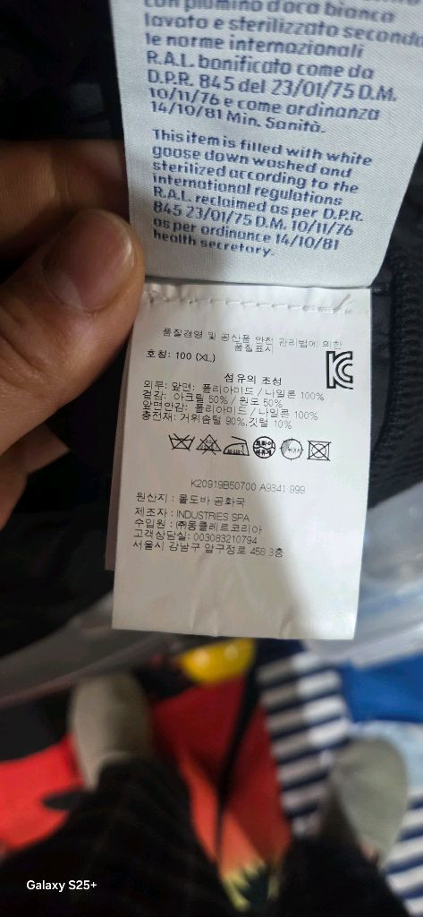 몽클레어 남성 니트 패딩 XL 블랙 105 이미지