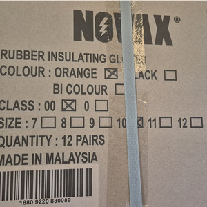 노벡스 절연장갑 1000V (class0) 오렌지