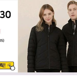 스위스 밀리터리 HIVE-430 발열 자켓 2XL(110)