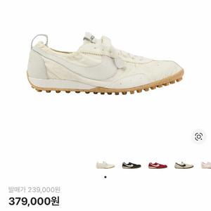 자크뮈스 문슈 42사이즈 판매합니다