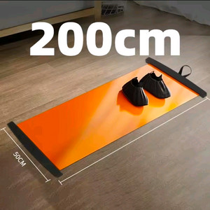 나혼산 슬라이딩 매트 슬라이딩 보드 200cm /새제품