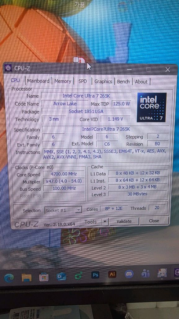 고성능 pc i7 265k 4070super 32g 2t--2