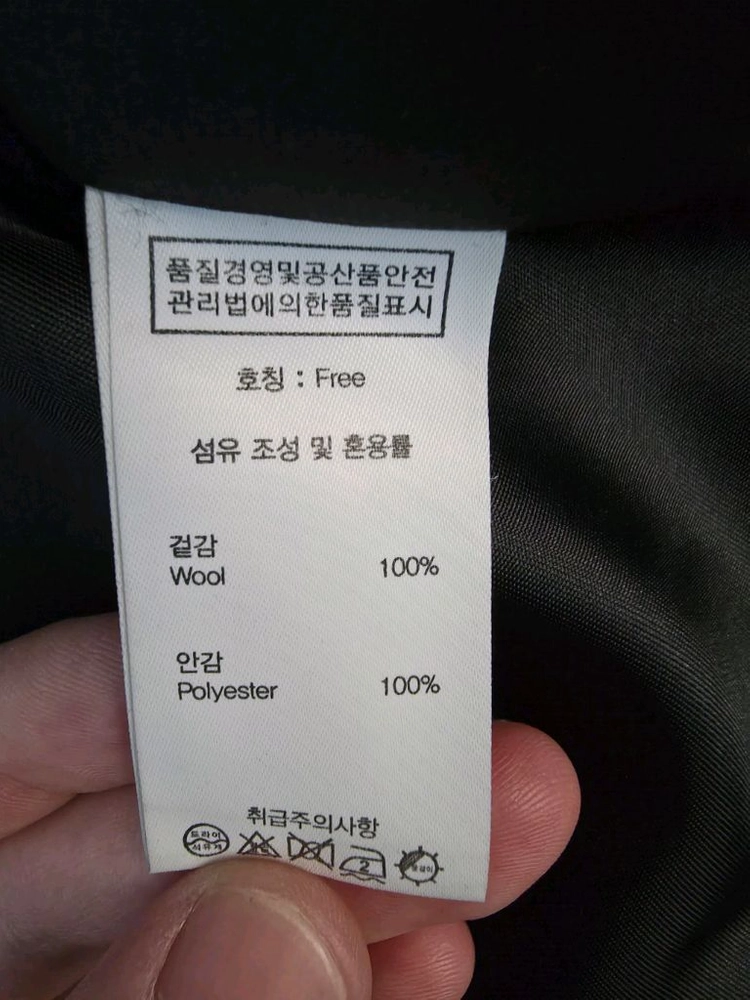 남성 블랙 롱 코트 Free 사이즈 이미지