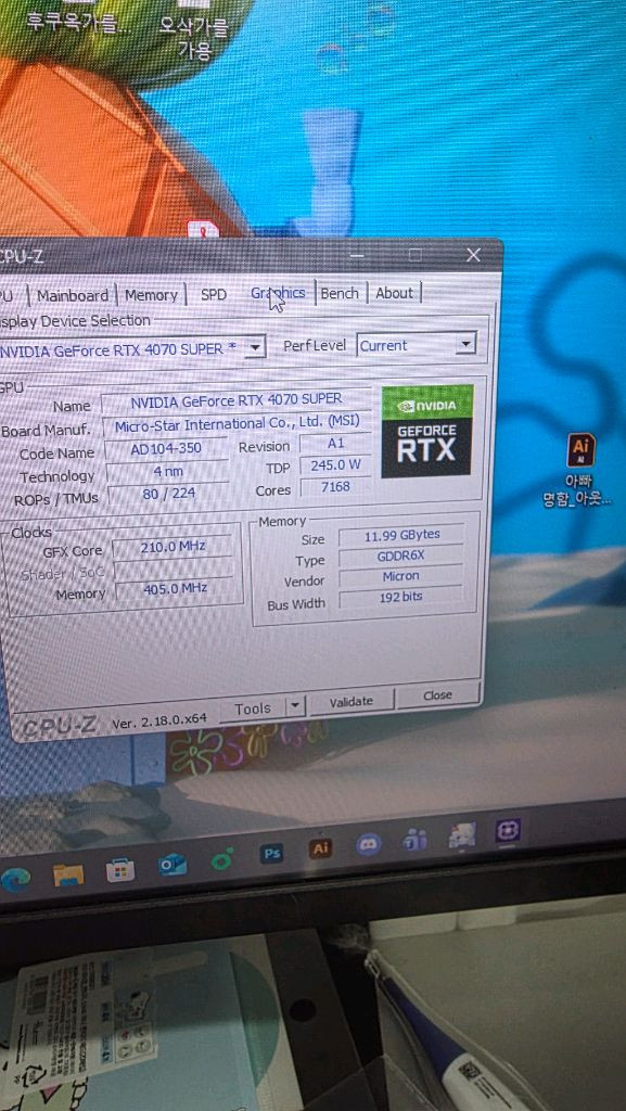 고성능 pc i7 265k 4070super 32g 2t--5