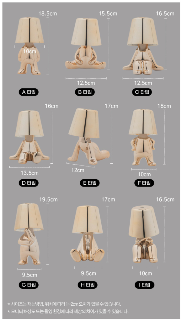 캐릭터 LED 스탠드 무드등 판매합니다. 이미지