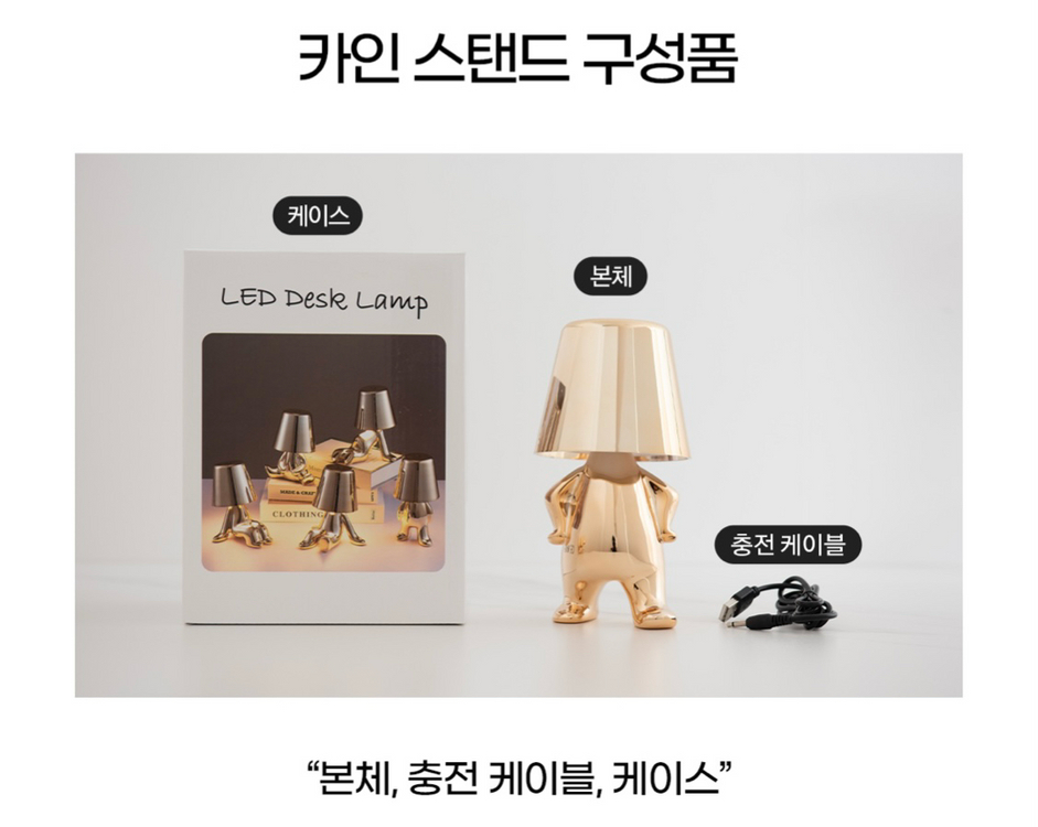 캐릭터 LED 스탠드 무드등 판매합니다. 이미지