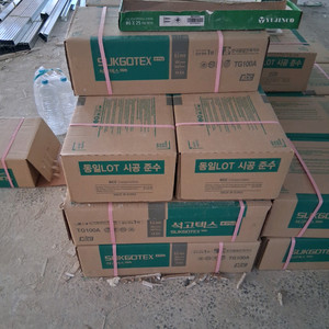 kcc 석고텍스 20빅스300*600*9mm