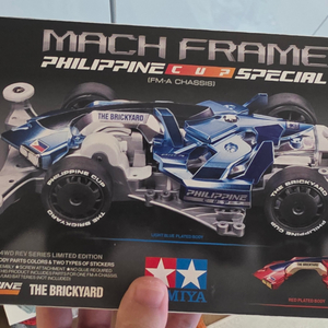 92462 마하 프레임 필리핀 스페셜 미니카 (카울2개)