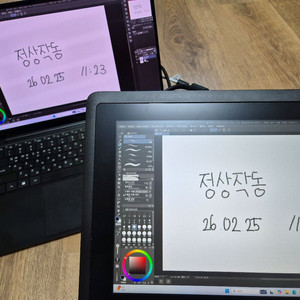 와콤 액정 타블렛 신티크16 DTK-1660 (프로X)