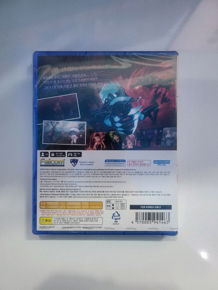 (미개봉) PS5 영웅전설 여의궤적2 판매--1