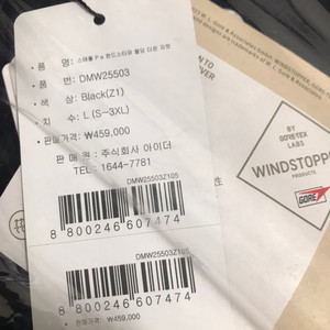 (새상품 반값)아이더 스테롤 P 윈드스타퍼 웰딩 다운 자켓 25503 (L/블랙)