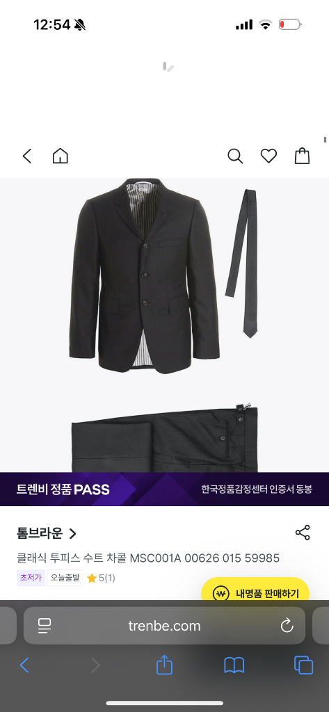 톰브라운 정장 팝니다. 갤러리아 구매제품. 619만원 이미지