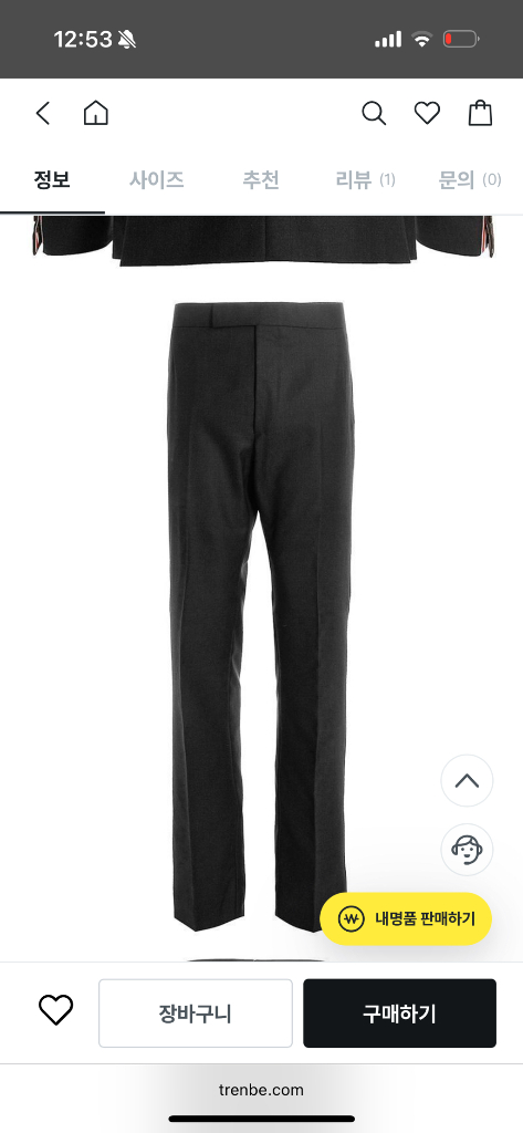 톰브라운 정장 팝니다. 갤러리아 구매제품. 619만원 이미지