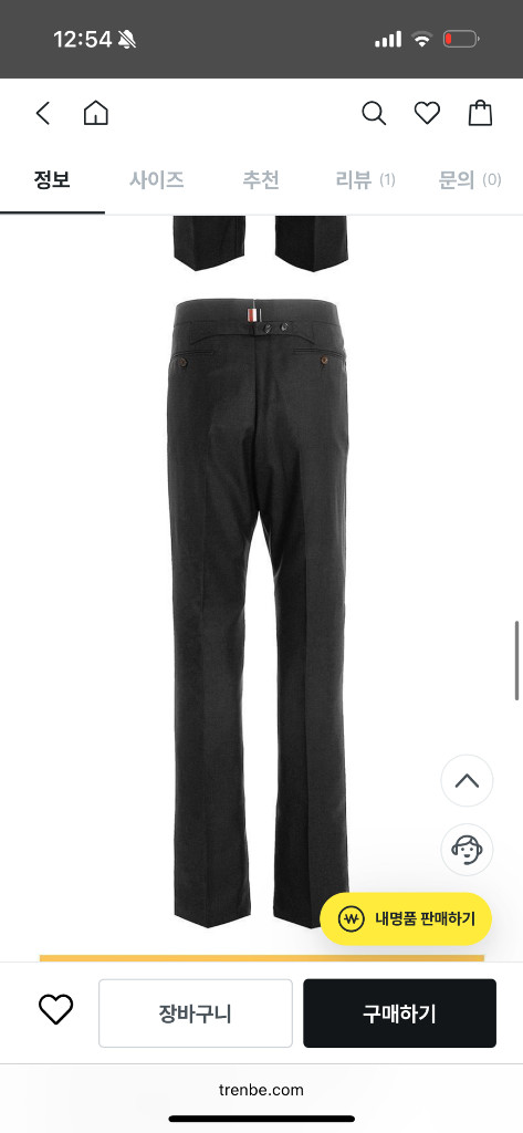 톰브라운 정장 팝니다. 갤러리아 구매제품. 619만원 이미지