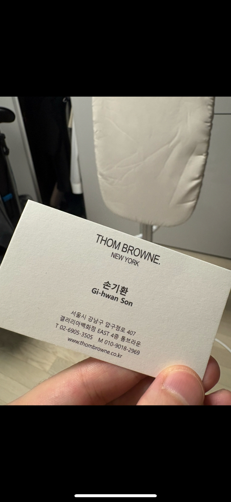 톰브라운 정장 팝니다. 갤러리아 구매제품. 619만원 이미지