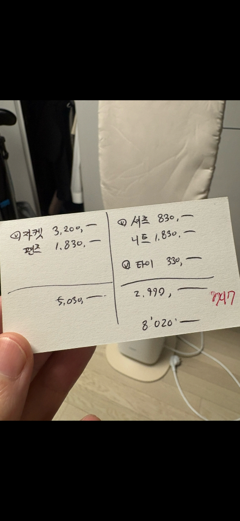 톰브라운 정장 팝니다. 갤러리아 구매제품. 619만원 이미지