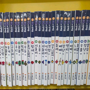 이큐의천재들 최신개정판.세이펜가능