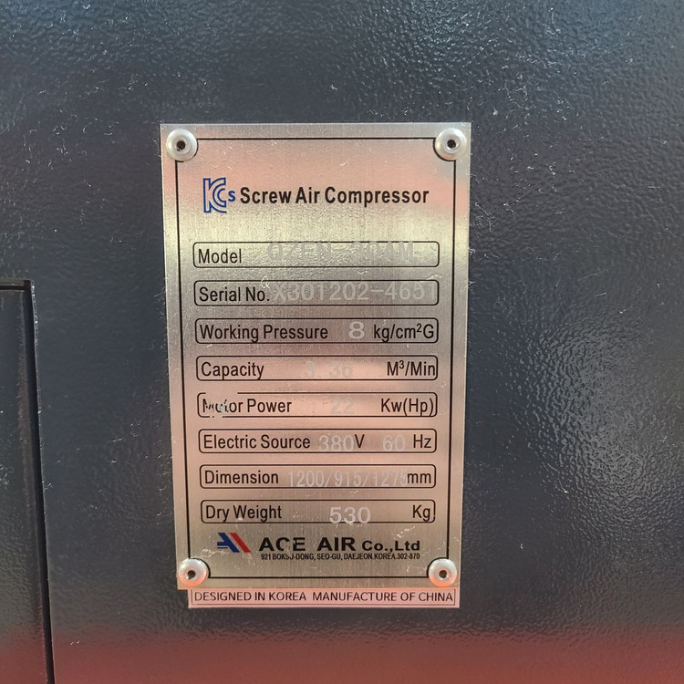 중고 30마력 스크류 콤프레샤 – 경정비·테스트 완료 콤프레셔--8