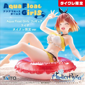 타이토 한정판 라이자의 아틀리에 aqua float 이미지
