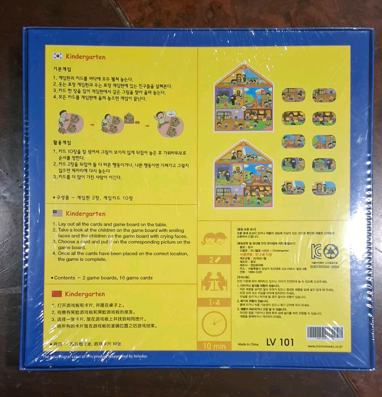 벨레덕 Kindergarten Autumn Matrix 보드게임 (새제품)--3