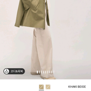 타임 셔링 점퍼 트렌치(한섬 더캐시미어 마인 랑방 시스템 sjsj)