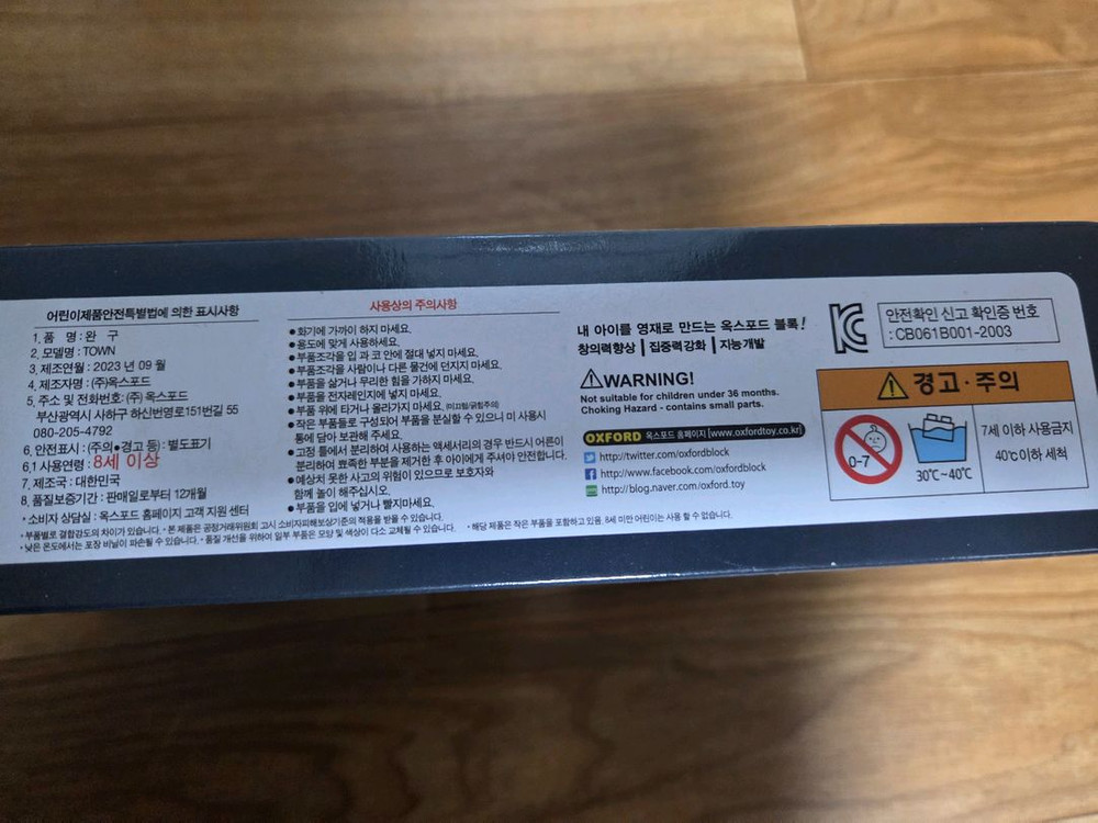 택포) CGV 옥스포드 스크린X 블록 레고--3