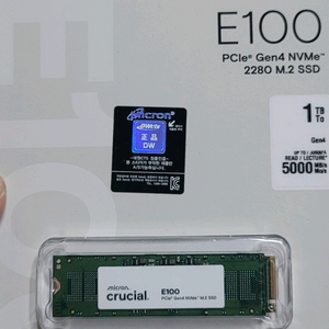 마이크론 e100 1tb 미개봉팝니다