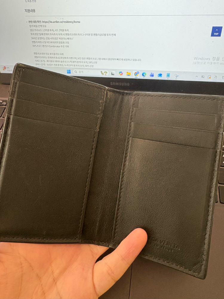 보테가 지갑 팔아요 신세계구매90--2