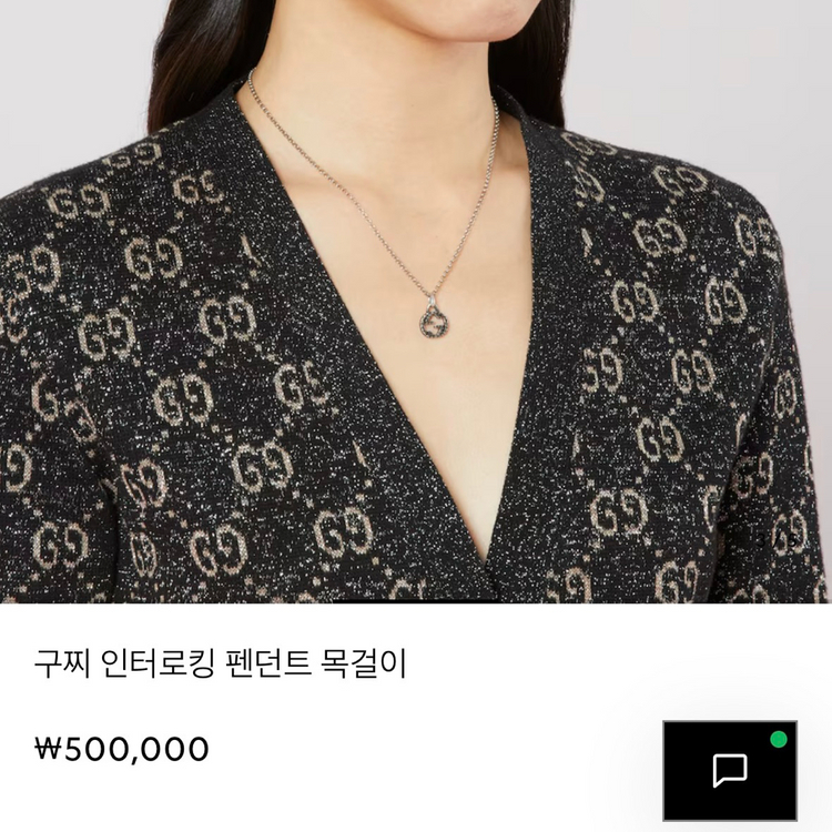 인터로킹 펜던트 목걸이--3