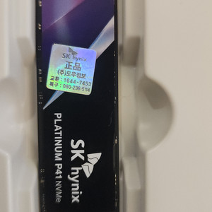 SK하이닉스 Platinum P41 M.2 NVMe 중고 (1TB) x 4개