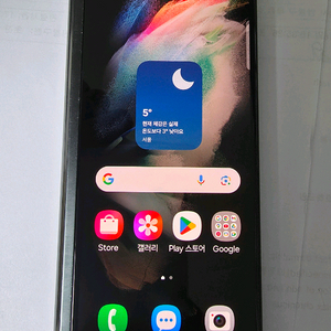 갤럭시 Z폴드3 256GB 블랙