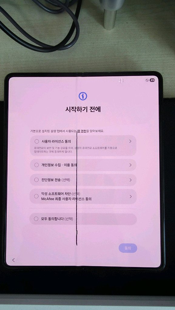 갤럭시 Z폴드3 256GB 블랙--5