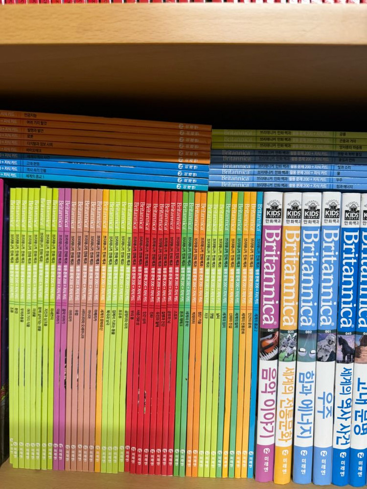 미래앤 브리태니커 만화백과 1-60권 활용문제집 60권 새책수준--5