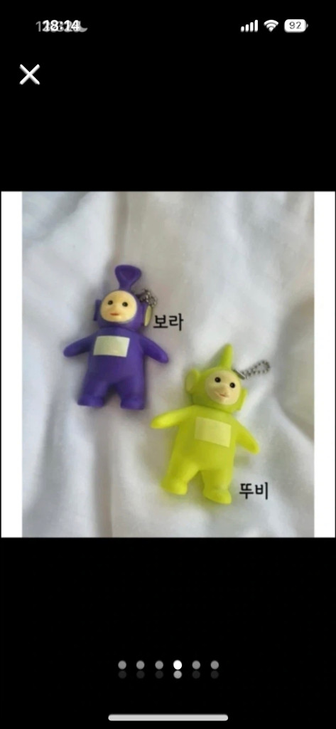 텔레토비 키링 피규어 세트 새상품 만원 이미지