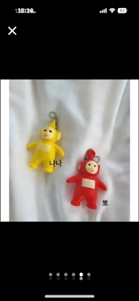 텔레토비 키링 피규어 세트 새상품 만원 이미지