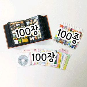 다꾸 무중복 스티커 떡메 마테 100종씩 세트 일괄 처분 정리_0160