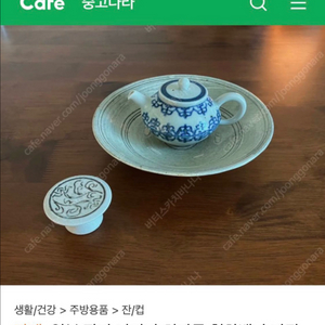 일본작가 나카다히카루 호승 접시 다지 다반(디도구 다구 델픽 twl 청자 백자일상 베르비에 모멘토 부부웍스 목련상점