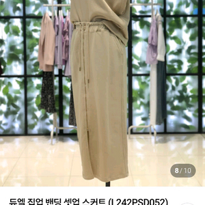 듀엘24년 오즈세컨 럭키슈에뜨 시스템 보브 지컷 에고이스트