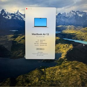 맥북에어 M3 실버 13인치