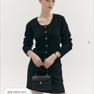 시에 SIE 보니 부클레 가디건