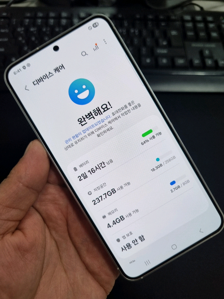 갤럭시S24 SSS급 무잔상 새폰급 컨디션 중고폰 싸게팔아요--6