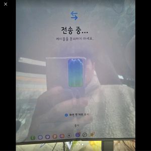 폴더블 스마트폰 실버 512GB