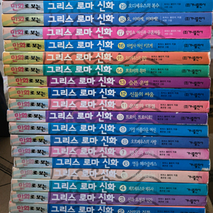 홍은영그림 그리스로마신화